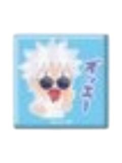 五条悟1-插画小人联动方形吧唧