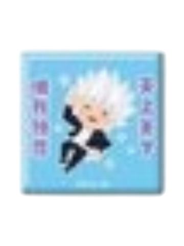 五条悟3-插画小人联动方形吧唧