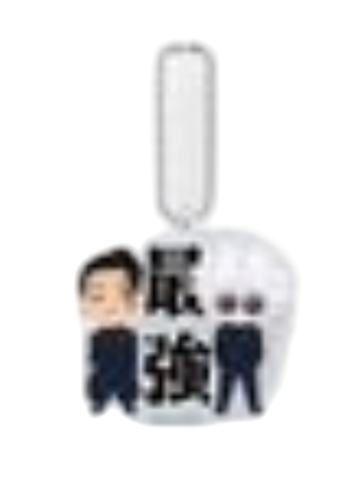 五条悟&夏油杰-插画小人联动挂件