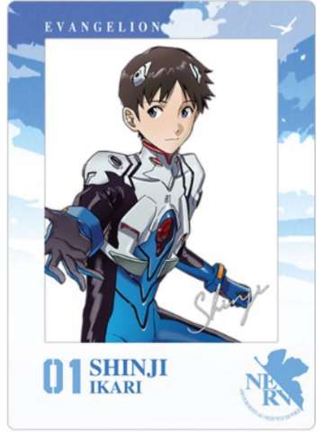 碇真嗣-碧落跃影系列合影卡