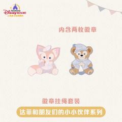 上迪小小伙伴系列徽章挂绳套装-资料图