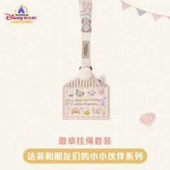 上迪小小伙伴系列徽章挂绳套装-资料图