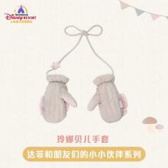 玲娜贝儿-上迪小小伙伴系列手套-资料图