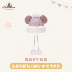 雪莉玫-上迪小小伙伴系列毛球帽-资料图