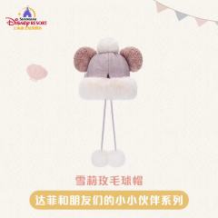 雪莉玫-上迪小小伙伴系列毛球帽-资料图