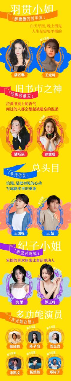 春宵苦短，少女前进吧！-资料图