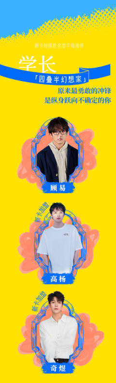 春宵苦短，少女前进吧！-资料图