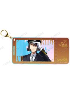 太公望-JR东海钥匙扣