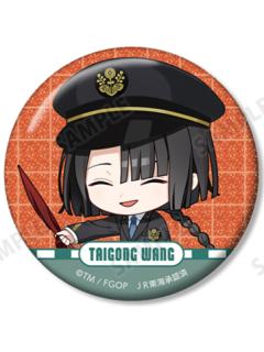 太公望-JR东海Q版吧唧