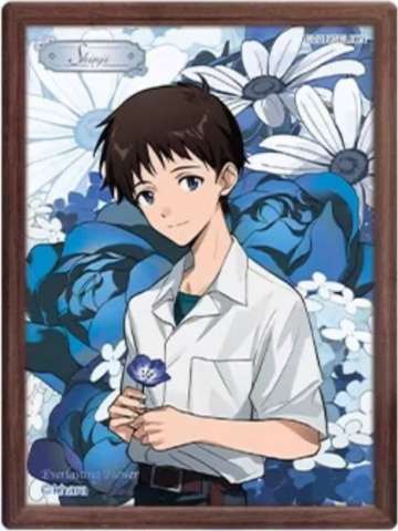 碇真嗣1-永生花境系列亚克力冰箱贴