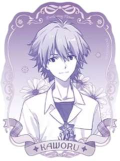 渚薰2-永生花境系列亚克力冰箱贴