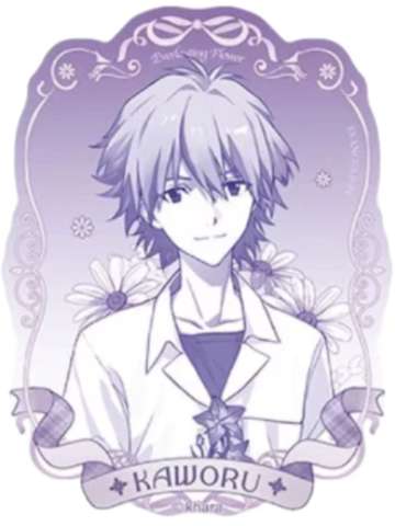 渚薰2-永生花境系列亚克力冰箱贴