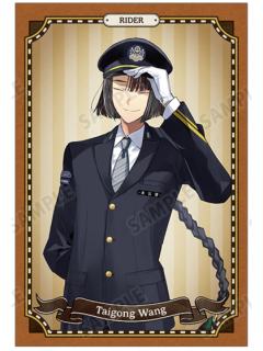 太公望-JR东海明信片套组