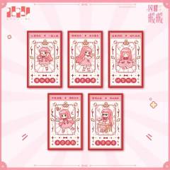 2025年闪耀暖暖六周年余量掉落 赠品好运签