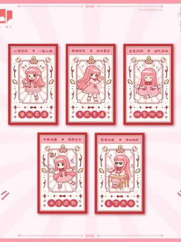 2025年闪耀暖暖六周年余量掉落 赠品好运签