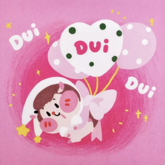 DUIDUIDUI怼堆堆-1