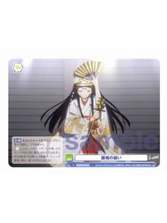 N神木出云-WSB对战卡补充包