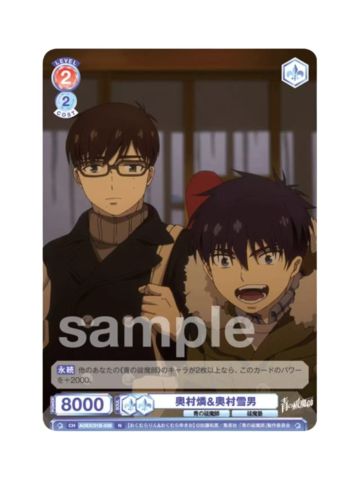 N奥村雪男&奥村燐-WSB对战卡补充包