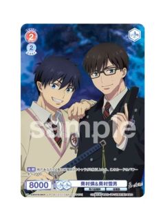 CP奥村燐&奥村雪男-WSB对战卡补充包