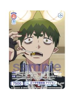 CP阿玛依蒙-WSB对战卡补充包