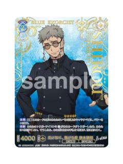 AOEX藤本狮郎-WSB对战卡补充包