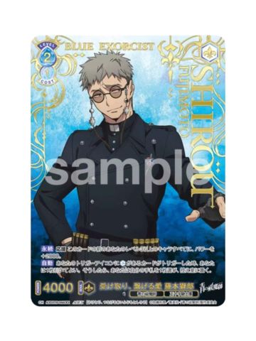 AOEX藤本狮郎-WSB对战卡补充包