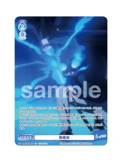 CP奥村燐-WSB对战卡补充包