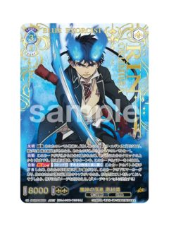 AOEX奥村燐-WSB对战卡补充包