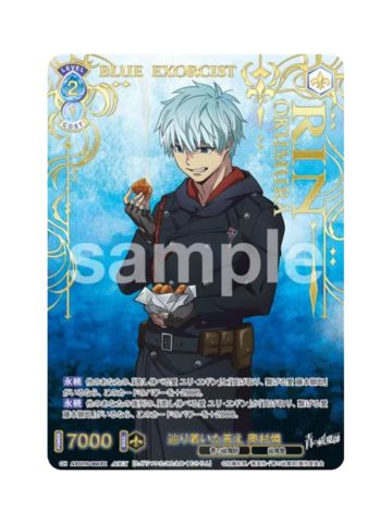 AOEX奥村燐-WSB对战卡补充包