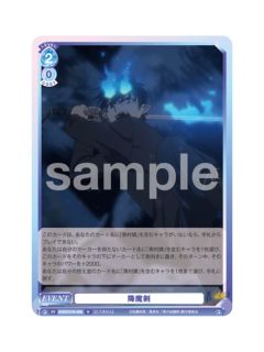 N奥村燐-WSB对战卡补充包