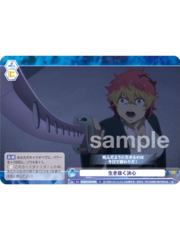 N雾隐修拉-WSB对战卡补充包