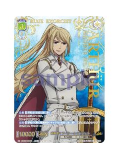 AOEX亚瑟-WSB对战卡补充包