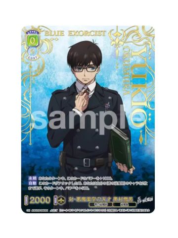 AOEX奥村雪男-WSB对战卡补充包