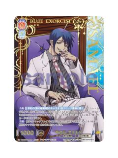 AOEX梅菲斯特-WSB对战卡补充包