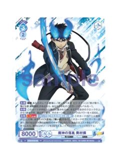 RR奥村燐-WSB对战卡补充包