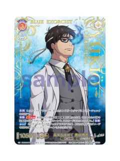 AOEX奥村雪男-WSB对战卡补充包