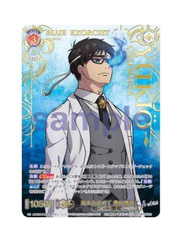 AOEX奥村雪男-WSB对战卡补充包