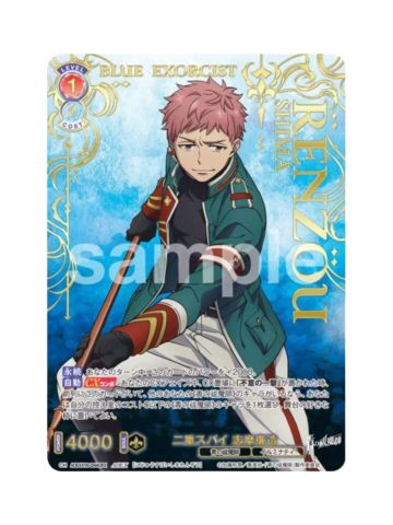 AOEX志摩廉造-WSB对战卡补充包