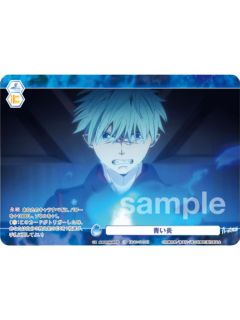 CP奥村燐-WSB对战卡补充包