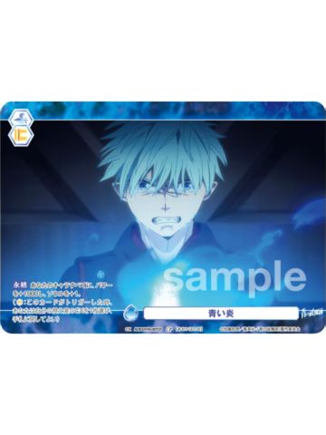 CP奥村燐-WSB对战卡补充包