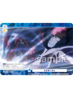 CP雾隐修拉-WSB对战卡补充包