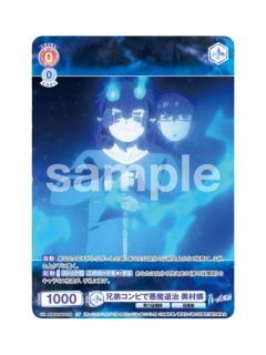 CP奥村燐-WSB对战卡补充包