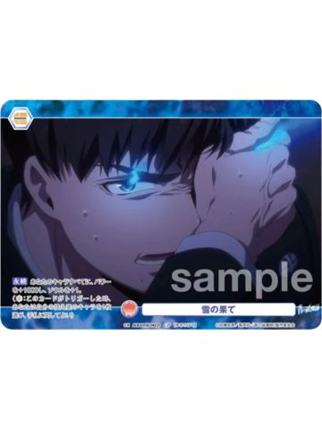 CP奥村雪男-WSB对战卡补充包