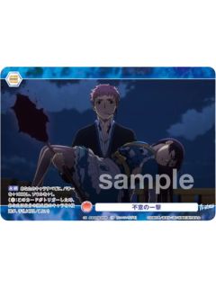 CP志摩廉造&神木出云-WSB对战卡补充包