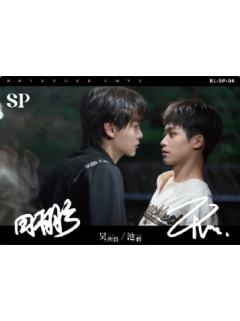 SP【荧幕定格】