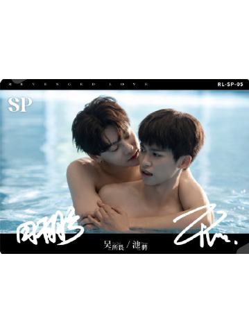 ☆SEC【逆·爱】 | 逆爱- Revenged Love 纪念收藏卡第1弹- 梓渝- 田栩宁