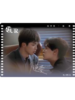 UR【拾光印记】