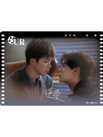 UR【拾光印记】