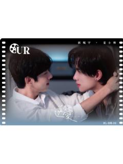 UR【拾光印记】