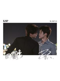 KSP【一瞬永恒】